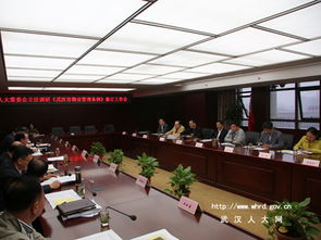 胡洪春调研武汉市物业管理条例修订工作 推动物业治理迈上新台阶
