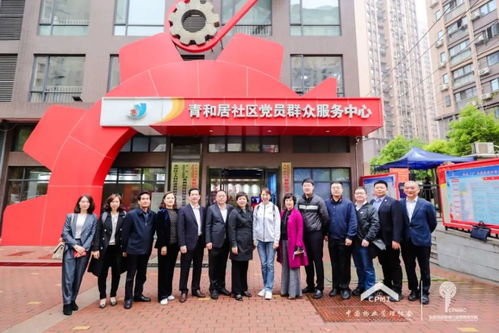春天的约定——2021年全国物业管理协会工作座谈会在武汉召开