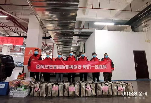 抗疫行动,2020会更好丨超强应援 一起回顾房企战疫的12个高光时刻 第六期 武汉物业管理