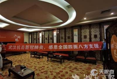 武汉贵阁物业管理有限责任公司 扎根江城，谱写物业服务新篇章